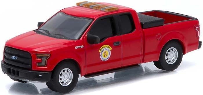 2015 Ford F-150 (Red) "Arlington Heights, IL Public Works"